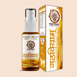 Gathviyam Oil